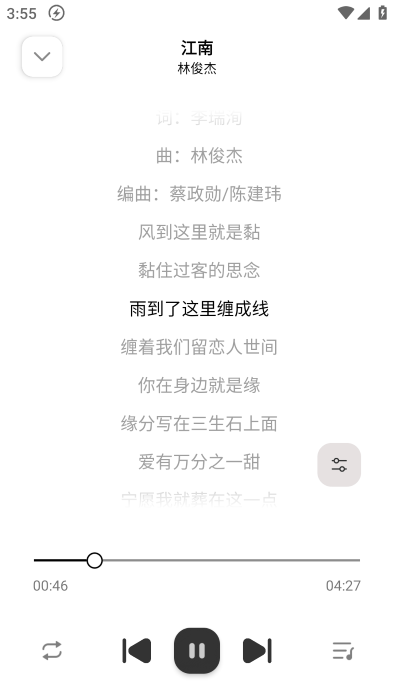 使用方法截图3