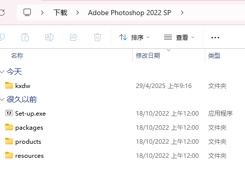安装方法1