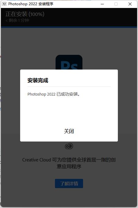 安装方法3