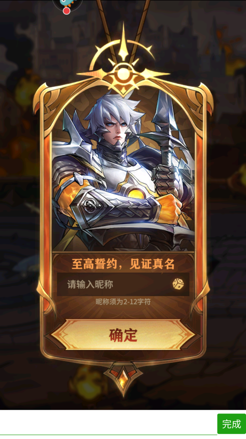 玩法截图1
