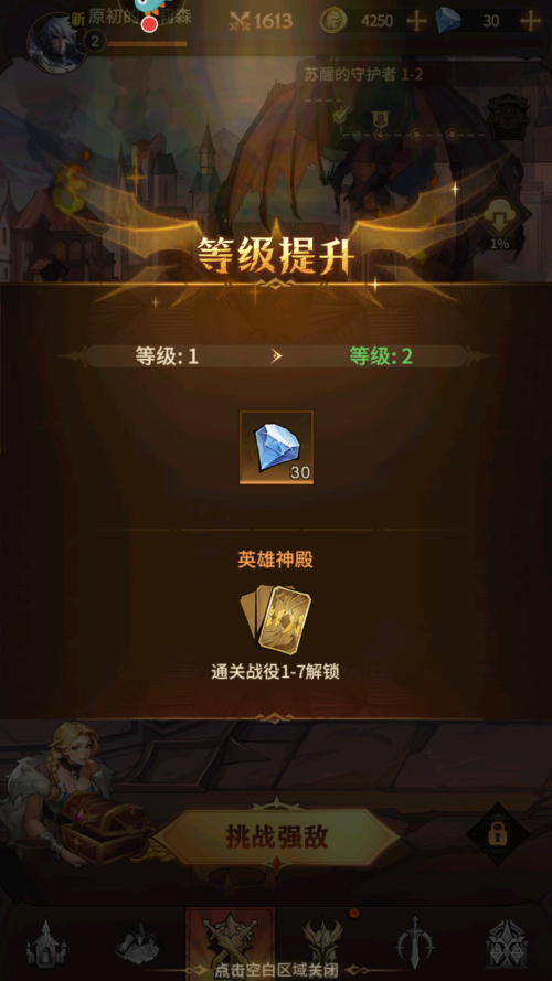 玩法截图2