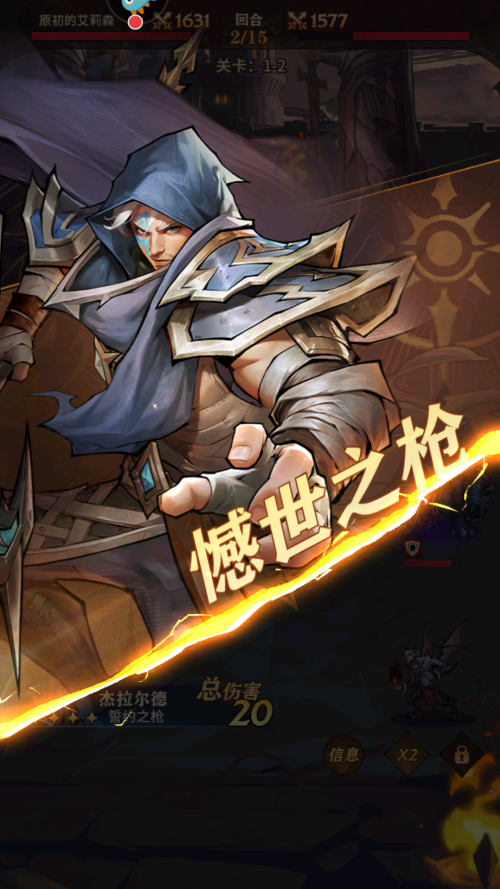 玩法截图3