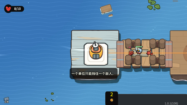 新手攻略2