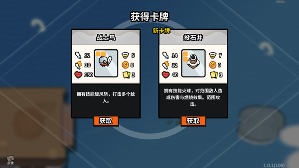 新手攻略3