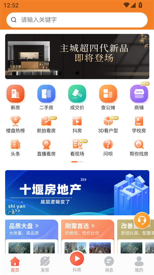 使用方法截图1