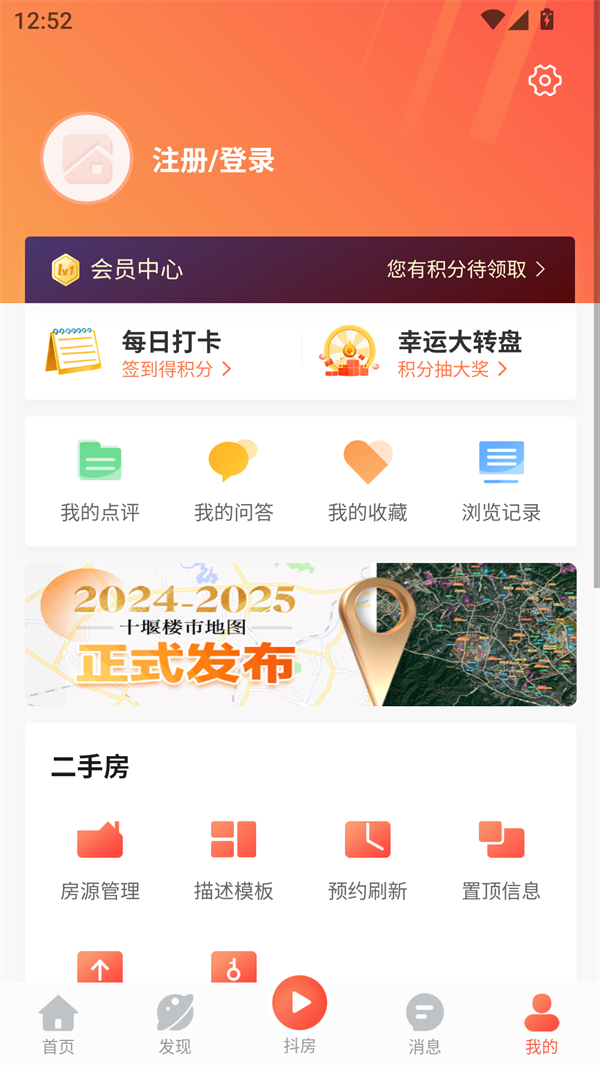 使用方法截图2