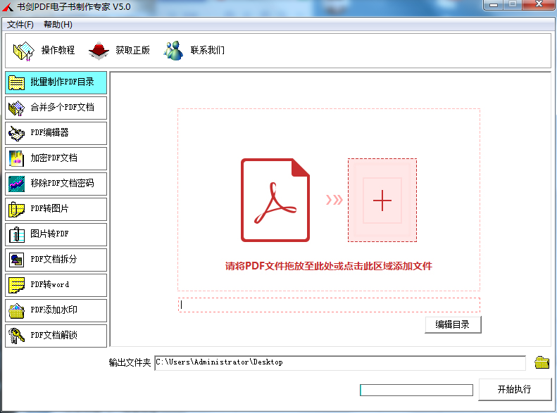 使用方法1