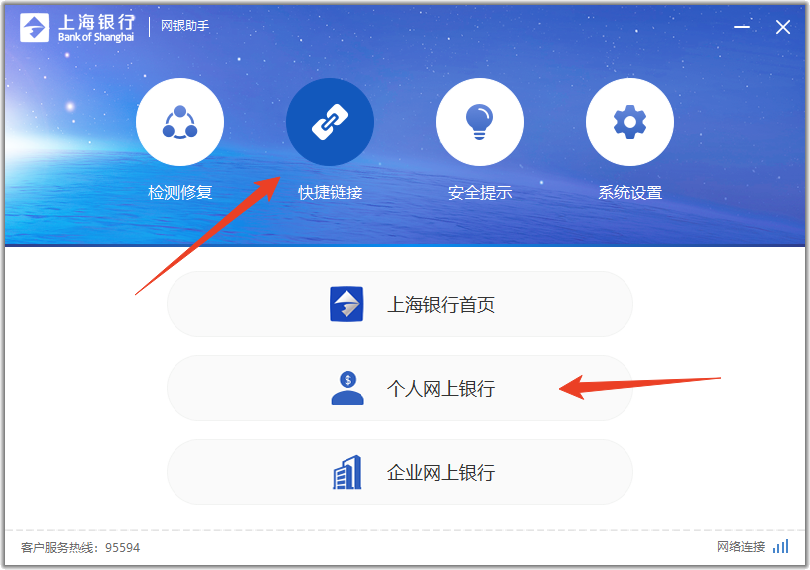使用方法截图3