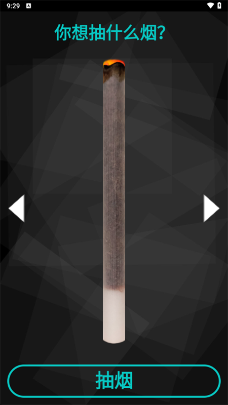 使用教程截图2