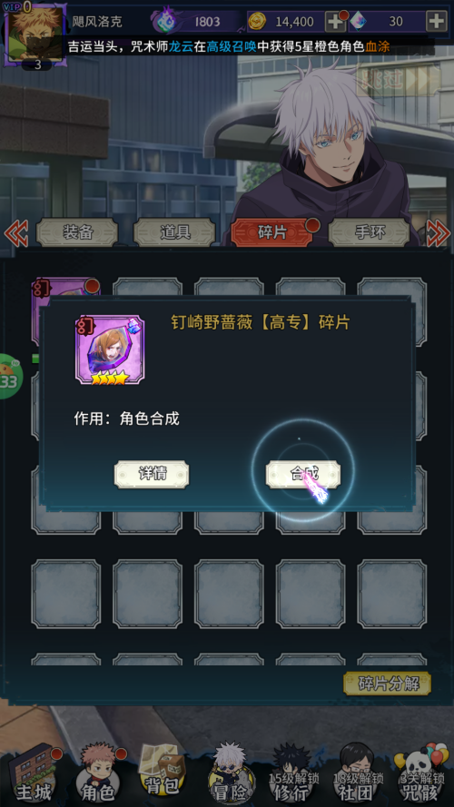 怎么玩截图5