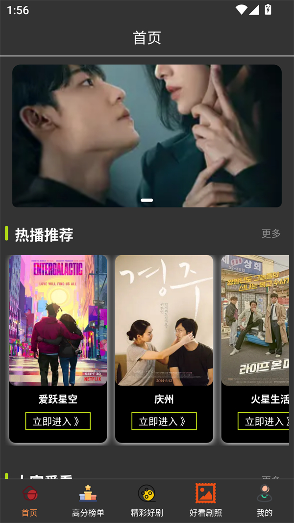使用方法截图1