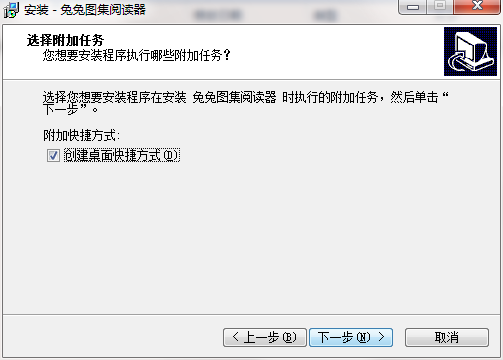 安装方法3