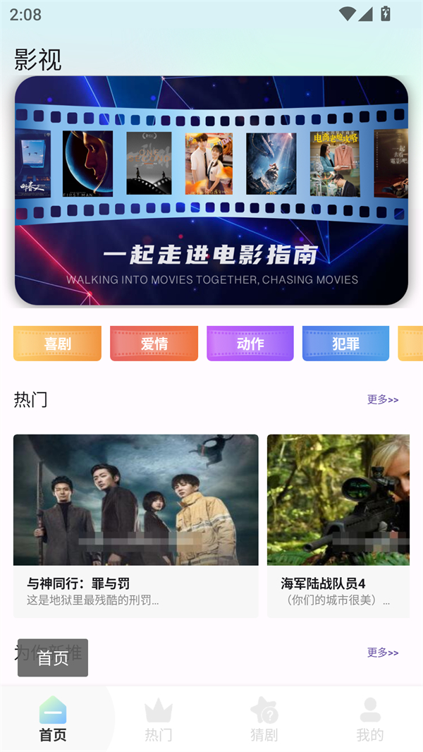 使用方法截图1