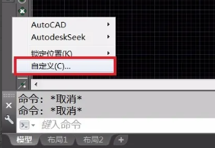 自定义工具栏1