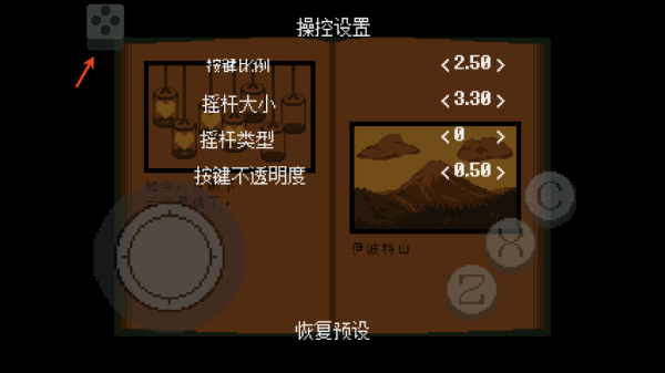 怎么玩截图1
