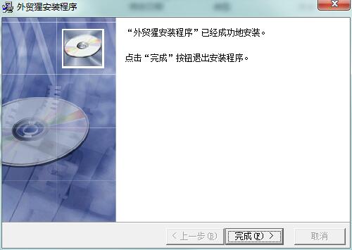 安装方法3
