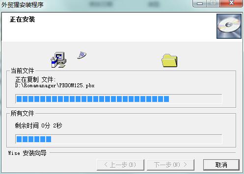 安装方法2