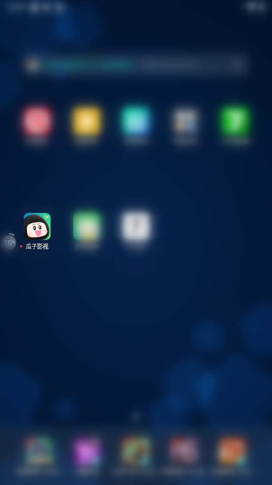 使用教程截图1