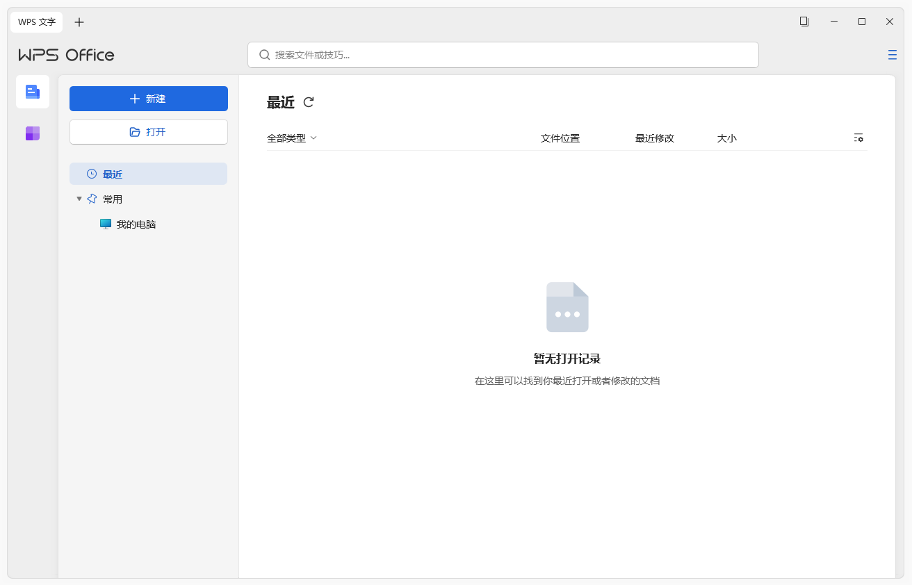 安装方法5