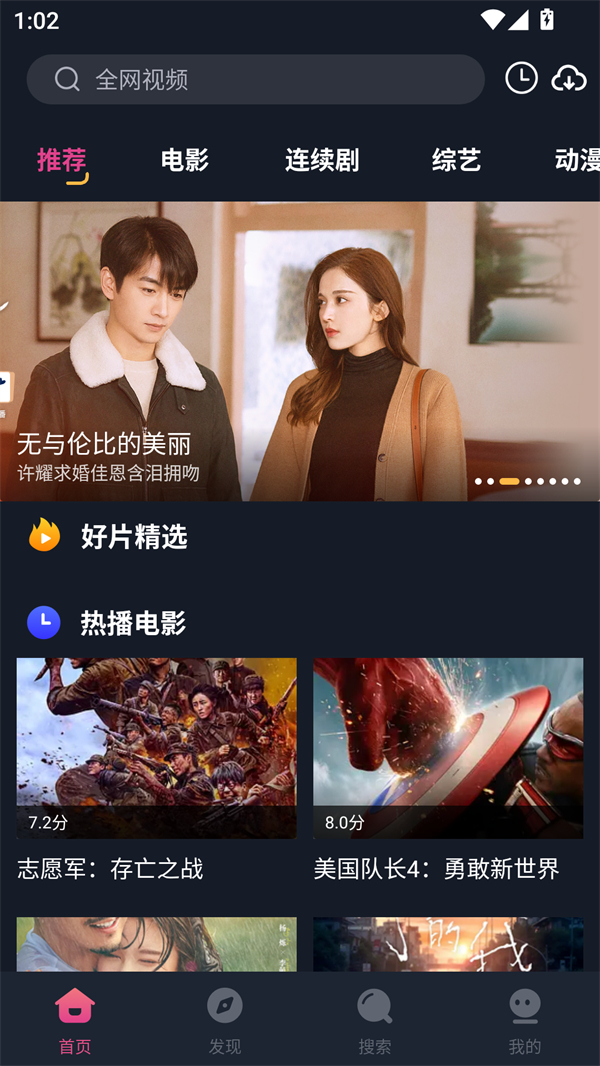 使用方法截图1