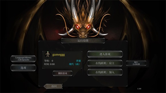 玩法介绍截图2