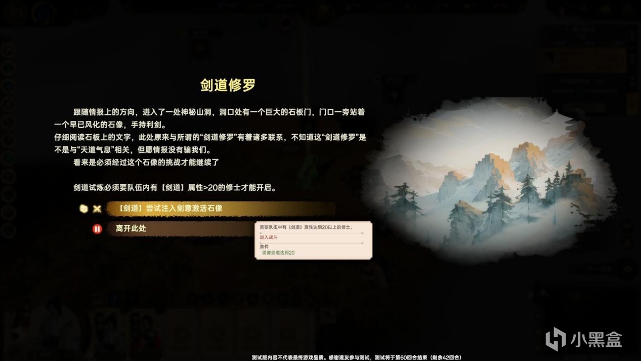 玩法攻略大全7
