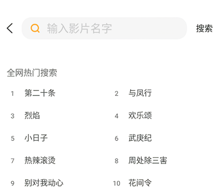 使用教程6