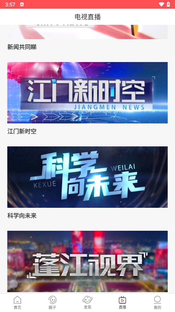 使用方法截图7