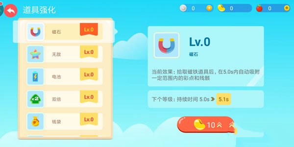 萌新攻略截图3