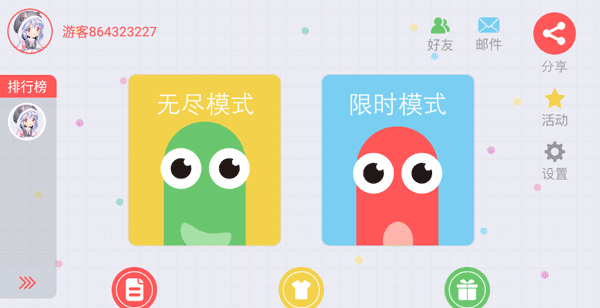 玩法介绍截图1