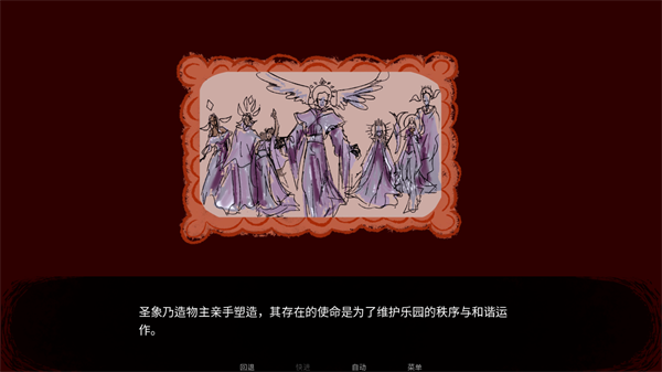 游戏玩法截图2