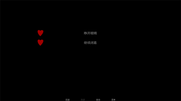 游戏玩法截图3
