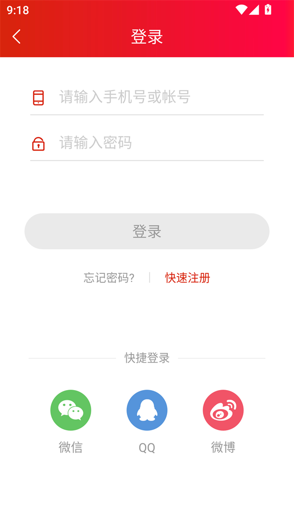 使用方法截图4
