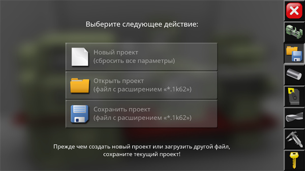 怎么使用截图2