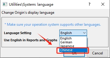 如何设置中文界面截图2