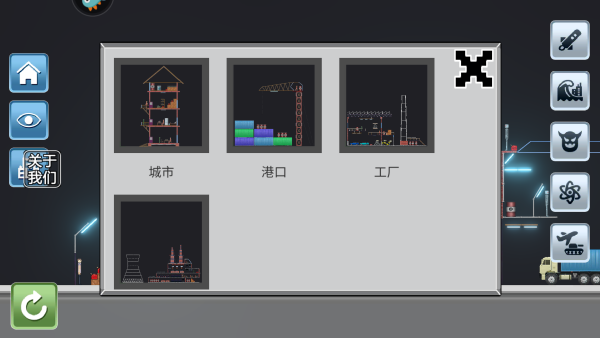 怎么玩截图2