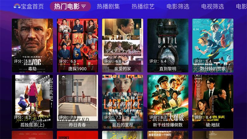 使用方法截图1