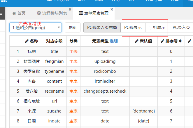 使用方法3