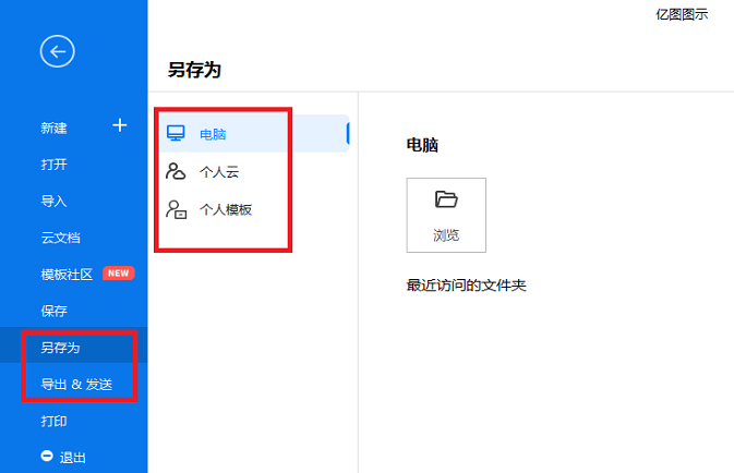 如何绘制MAS架构图截图5
