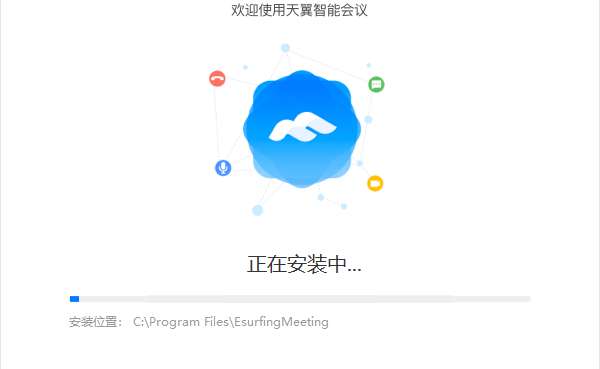 安装教程截图3