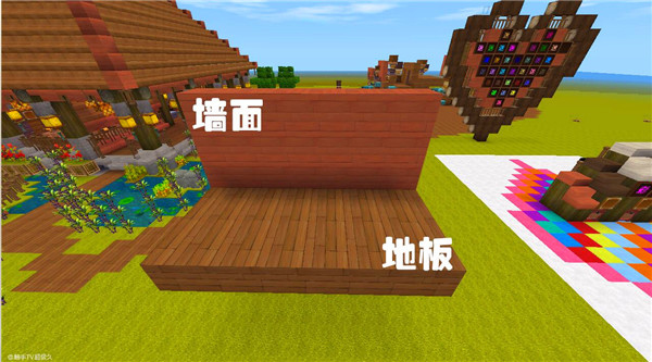 全自动加工装置制作攻略截图1
