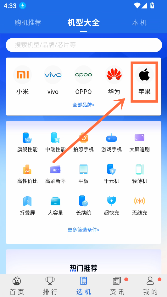 使用方法截图2