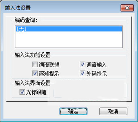 使用方法截图4