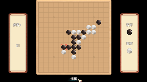 小游戏介绍1