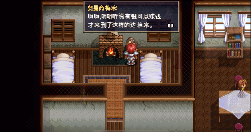 图文攻略截图2
