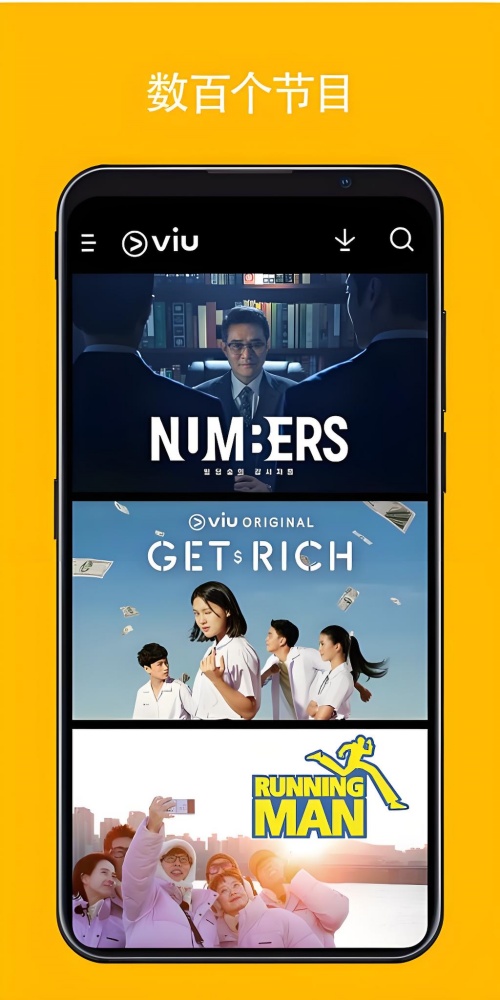 软件介绍截图