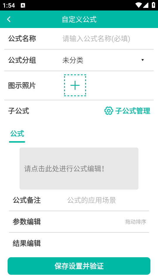 怎么用截图3