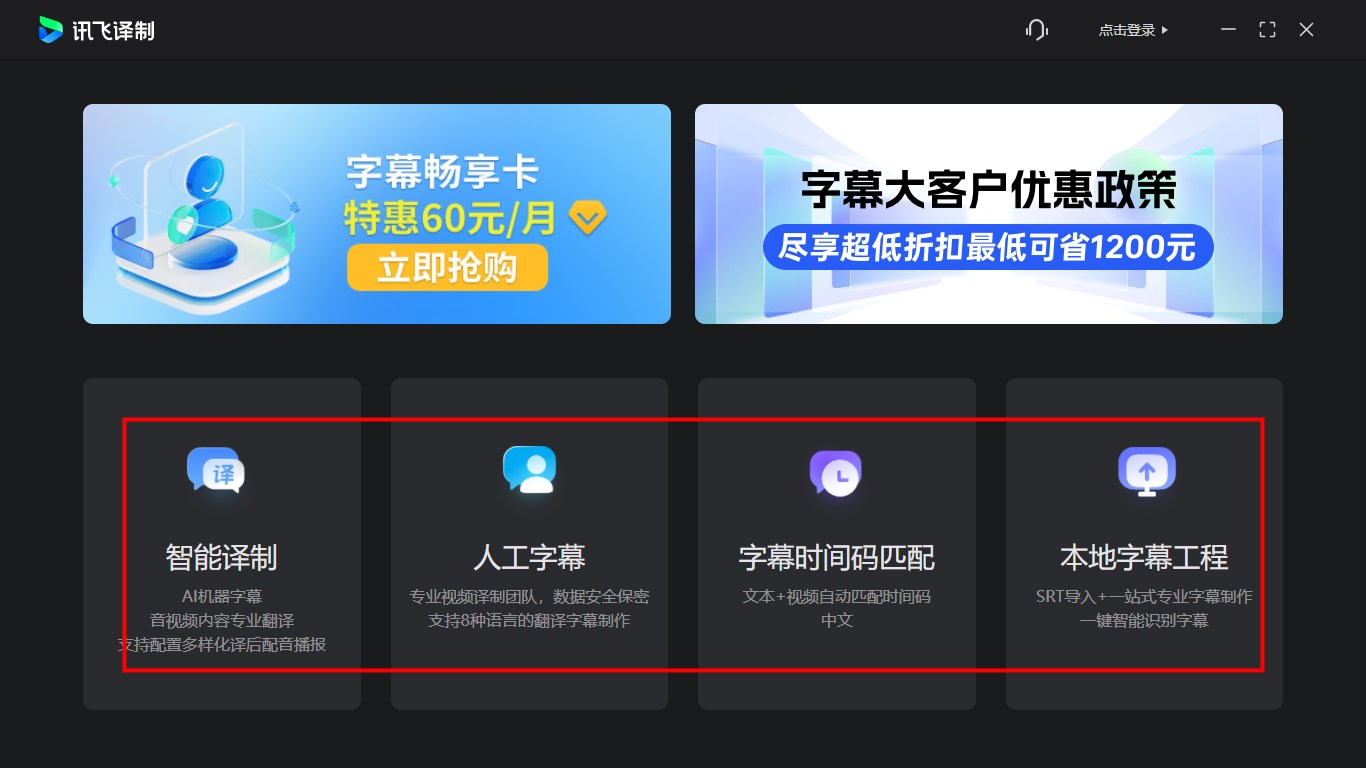使用方法截图4