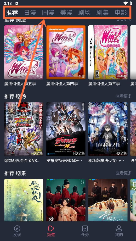 使用教程截图1