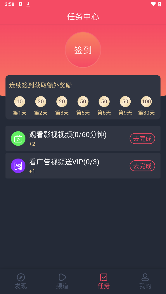 怎么注册截图3